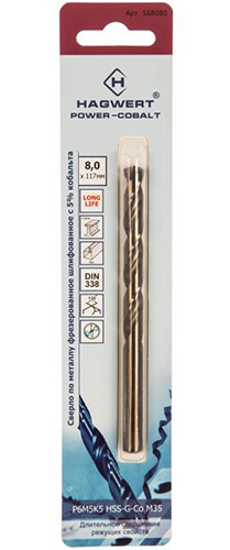 Сверло по металлу 8х117 мм  Power-Cobalt Р6М5К5 фрез., Hagwert